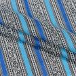 Ткани для сорочек и пижам - Ситец 67-ТКЧ полоса синий