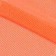 Ткани для одежды - Сетка сигнальная крупная 3мм*3мм ярко-оранжевая