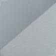 Ткани для чехлов на авто - Ткань тентовая навигатор цвет серый