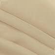 Ткани вуаль - Тюль Вуаль цвет карамель с утяжелителем