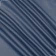 Ткани портьерные ткани - Блекаут /BLACKOUT серо-синий