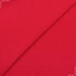 Ткани для спортивной одежды - Лакоста красная 120см*2