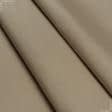 Ткани для бескаркасных кресел - Дралон /LISO PLAIN цвет песок