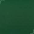 Ткани для военной формы - Эконом-195 ВО зеленый