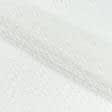 Ткани horeca - Тюль сетка Глафира молочная с утяжелителем