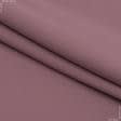 Ткани портьерные ткани - Блекаут /BLACKOUT цвет клевер