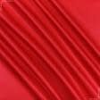 Ткани для спецодежды - Грета 2701 ВСТ красная