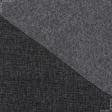 Ткани рогожка - Декоративная ткань рогожка Регина меланж темно серый