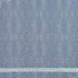 Ткани все ткани - Декоративная ткань панама Кире лилово-серый