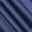 Ткани атлас/сатин - Декоративный сатин Чикаго т.синий