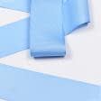 Ткани для декора - Репсовая лента Грогрен  т.голубая 41 мм