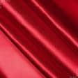 Ткани атлас/сатин - Атлас плотный красный