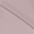 Ткани для юбок - Плательно-костюмная Тенсел фрезовая