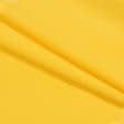 Ткани для школьной формы - Габардин желтый