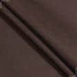 Ткани для бескаркасных кресел - Оксфорд -450D  коричненвый PU