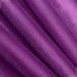 Ткани для одежды - Шифон-шелк натуральный фиолетовый