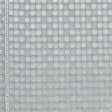 Ткани для рукоделия - Жаккард Сеневри горохи серый, т.серый