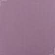 Ткани портьерные ткани - Декоративный сатин Чикаго цвет аметист