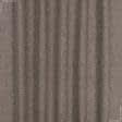 Ткани для мебели - Декоративная ткань рогожка Регина меланж коричневый