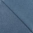 Ткани для римских штор - Блекаут двухсторонний Харрис /BLACKOUT синий