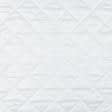 Ткани все ткани - Плащевая Руби лаке стеганая с синтепоном 100г/м 7см*7см цвет белый