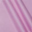 Тканини для наметів - Оксфорд-215 рожевий