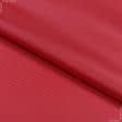 Ткани все ткани - Оксфорд-135  красный
