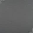 Ткани блекаут - Димаут лайт Луна т.серый
