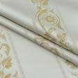 Ткани атлас/сатин - Портьерная ткань Нелли полоса вязь фон цвет крем -брюле