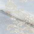 Ткани для декора - Тюль кисея вышивка Арабелла молочная, бежевая