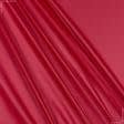 Ткани все ткани - Подкладочный трикотаж красный