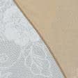 Ткани ненатуральные ткани - Тюль жаккард Любава цветы купон цвет беж-золото с утяжелителем
