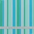 Ткани для бескаркасных кресел - Дралон полоса /ROMA лазурь, голубая, зеленая