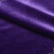 Ткани для платьев - Бархат стрейч фиолетово-чернильный