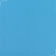 Тканини для постільної білизни - Бязь ГОЛД DW гладкофарбована небесно блакитний