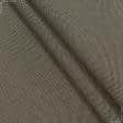 Ткани рогожка - Декоративная ткань Оскар меланж т.коричневый, бежевый