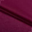 Ткани для рубашек - Батист бордовый