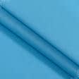 Тканини для постільної білизни - Бязь ГОЛД DW гладкофарбована небесно блакитний