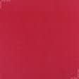 Ткани для военной формы - Подкладка 190 темно-красная