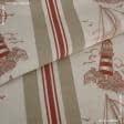 Ткани портьерные ткани - Жаккард Навио полоса маяк красный