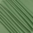Ткани портьерные ткани - Блекаут /BLACKOUT цвет зеленая фисташка