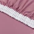 Ткани шторы - Штора Блекаут  темно-розовый 150/260 см (165618)