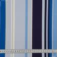 Ткани портьерные ткани - Дралон Доностия /DONOSTI полоса синий, голубой, белый