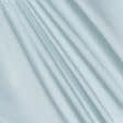 Ткани для сорочек и пижам - Атлас шелк натуральный стрейч мятно-голубой