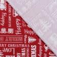 Ткани для скрапбукинга - Декоративная новогодняя ткань Волшебное Рождество, фон красный СТОК