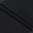 Ткани для брюк - Бифлекс глянцевый черный