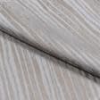Ткани все ткани - Декоративная ткань Камила полоски т.беж-серый,серый