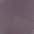 Ткани готовые изделия - Штора Блекаут сизо-фиолетовый 150/270 см (166434)