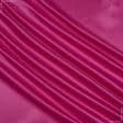 Ткани для театральных занавесей и реквизита - Декоративный атлас Дека цвет малиновый