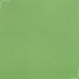 Ткани для бескаркасных кресел - Декоративная ткань Нао OUTDOOR зеленое яблоко